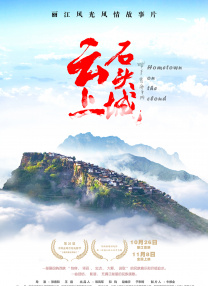 奇米第