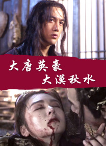 欧美水蜜桃