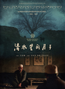 狠狠色丁香婷婷久久