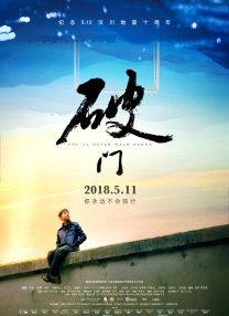 久久伊