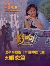 120分钟免费观看电视剧