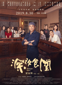 国产精品久久久久网站