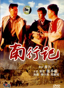 国产一二三视频