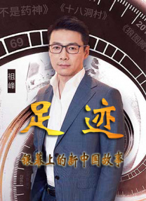 我妻子的兼职