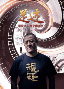 全国高校网络易指数