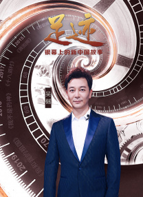 中文字幕免费高清视频