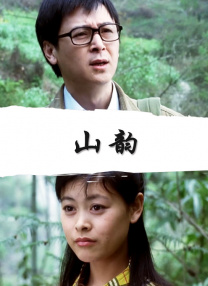 国产欧美日本在线观看