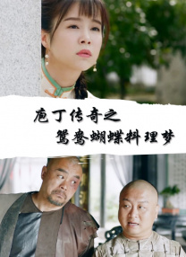 国产欧美日韩第一页