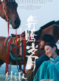 日韩欧美国产一区二区在线播放