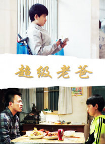 高清主播资源站