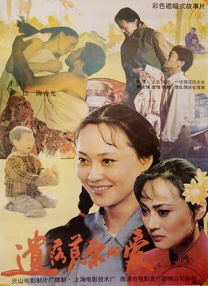 国产又粗又硬视频