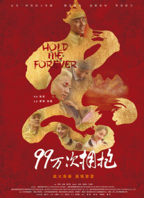 久久综合久久美利坚合众国