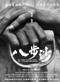 国产高清在线精品免费不卡