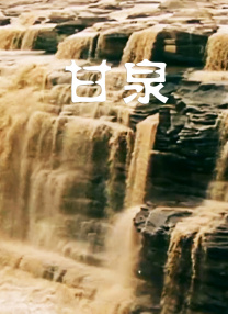 国产欧美日韩专区