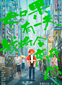 公公操媳妇