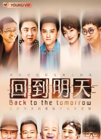 首次体验2-2020