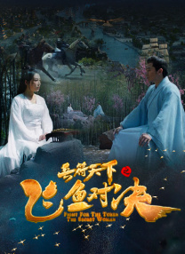 激情三级