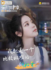 国产香蕉一区二区在线网站