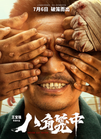 亚欧精品在线观看