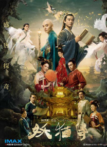色噜噜狠狠色综合中国