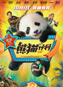 灯草花和尚