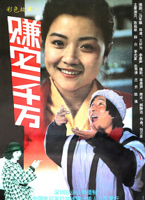 调教小sao货撅起打屁股视频