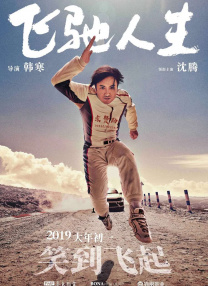 狠狠干天天爽