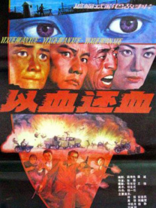 一级做a爱过程免费观看