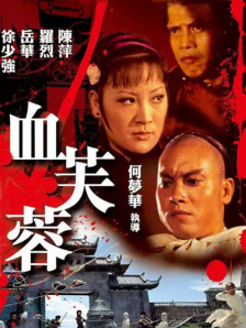 国产黄色激情