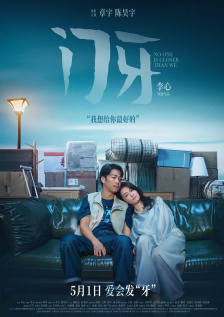 丁香狠狠色婷婷久久综合