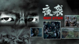 91午夜影院